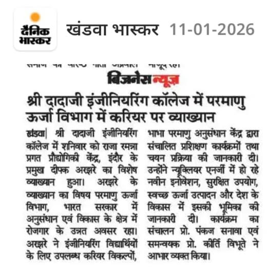 NEWS