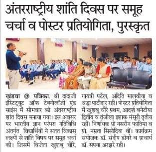NEWS