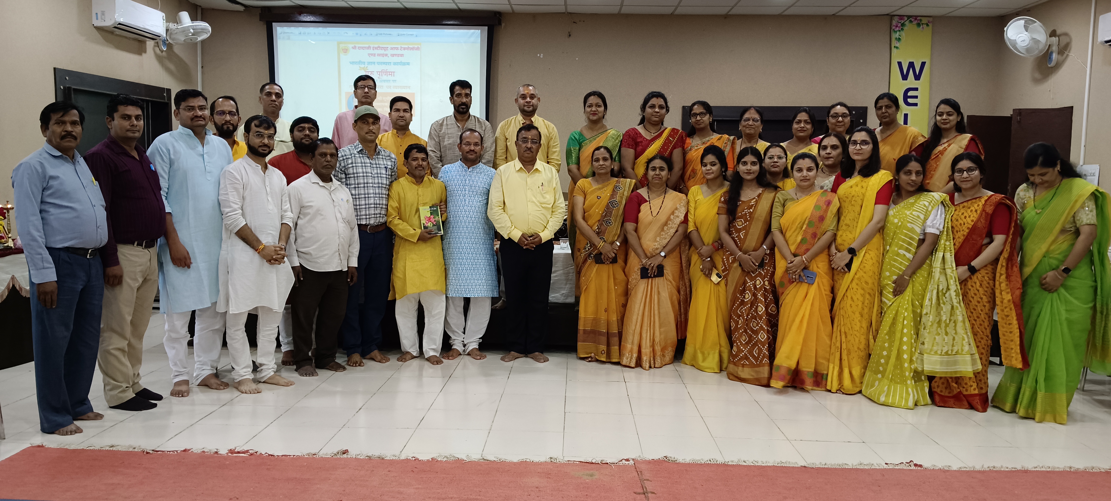 Guru Purnima