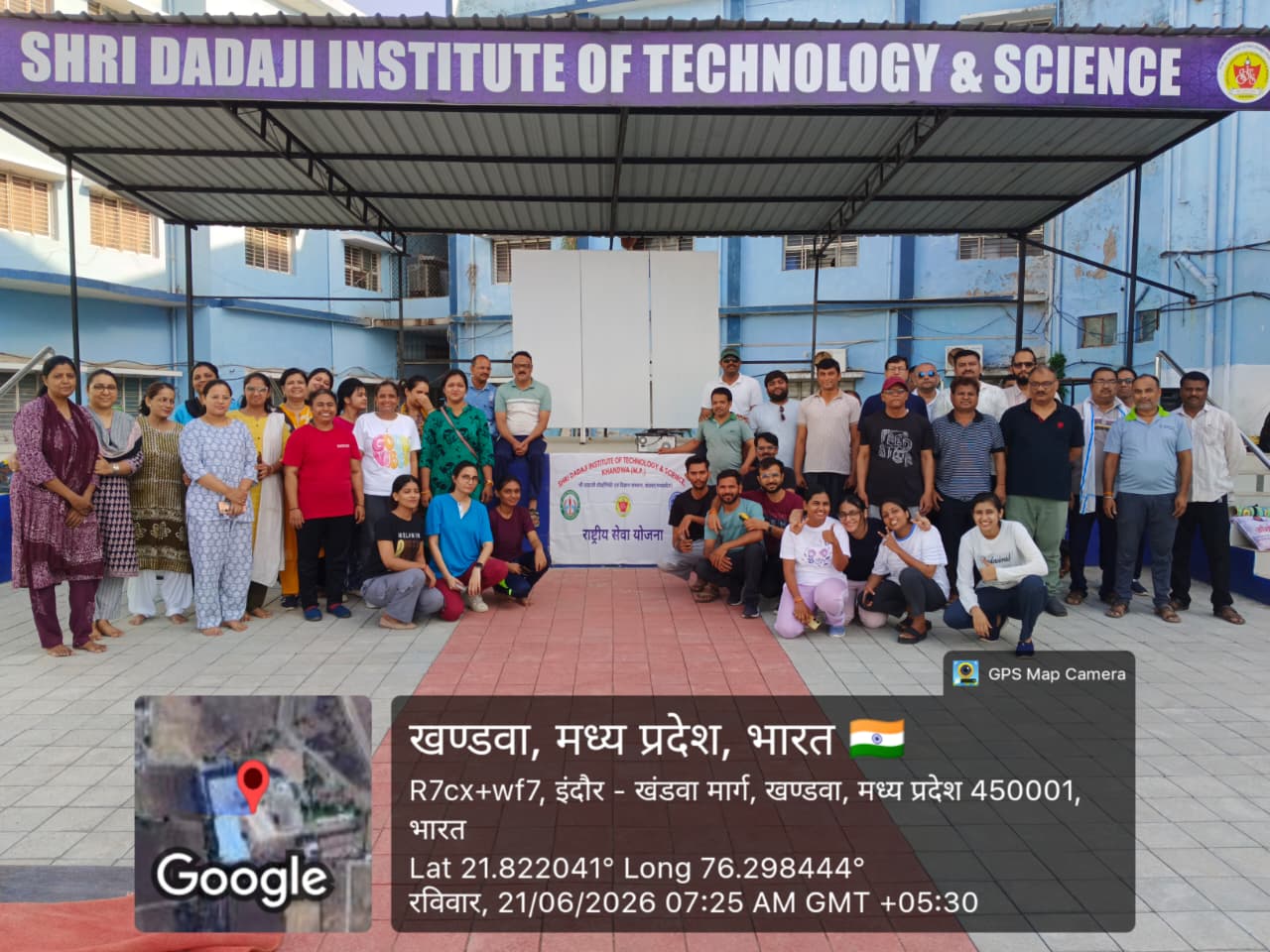 International Yoga Day